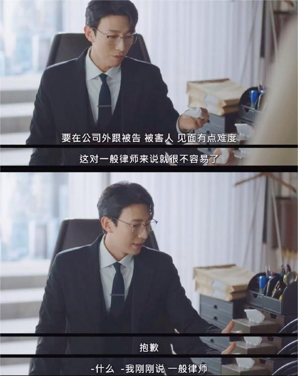 豆瓣9.3，话都说不清的女孩做律师？总是能被这种韩剧给温暖到