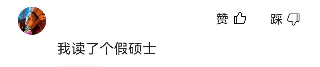 2021年，硕士平均月起薪10113元？难怪这么多人考研