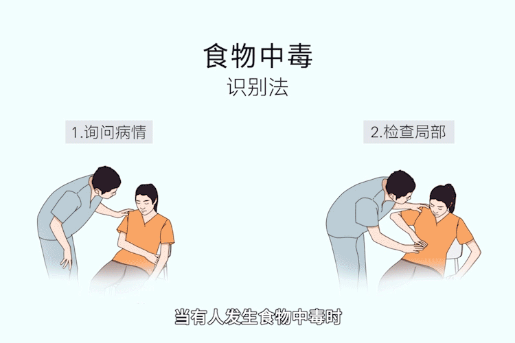 老人“偷韭菜”包饺子，导致孙子中毒，这种“毒物”太难分辨