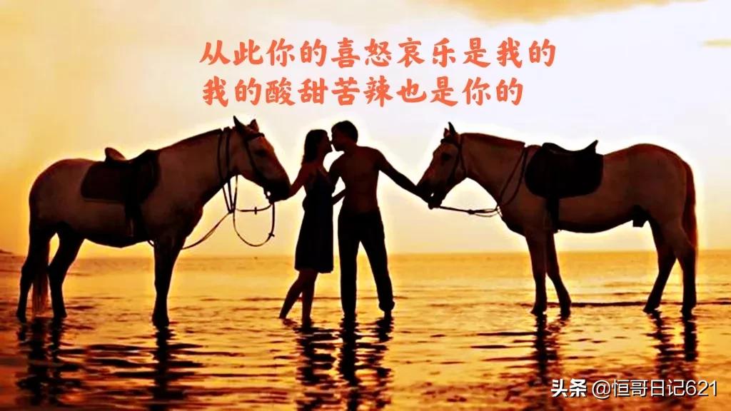 守候今生，暂时到不了的远方，看不到的风景，有人会替我们先守着