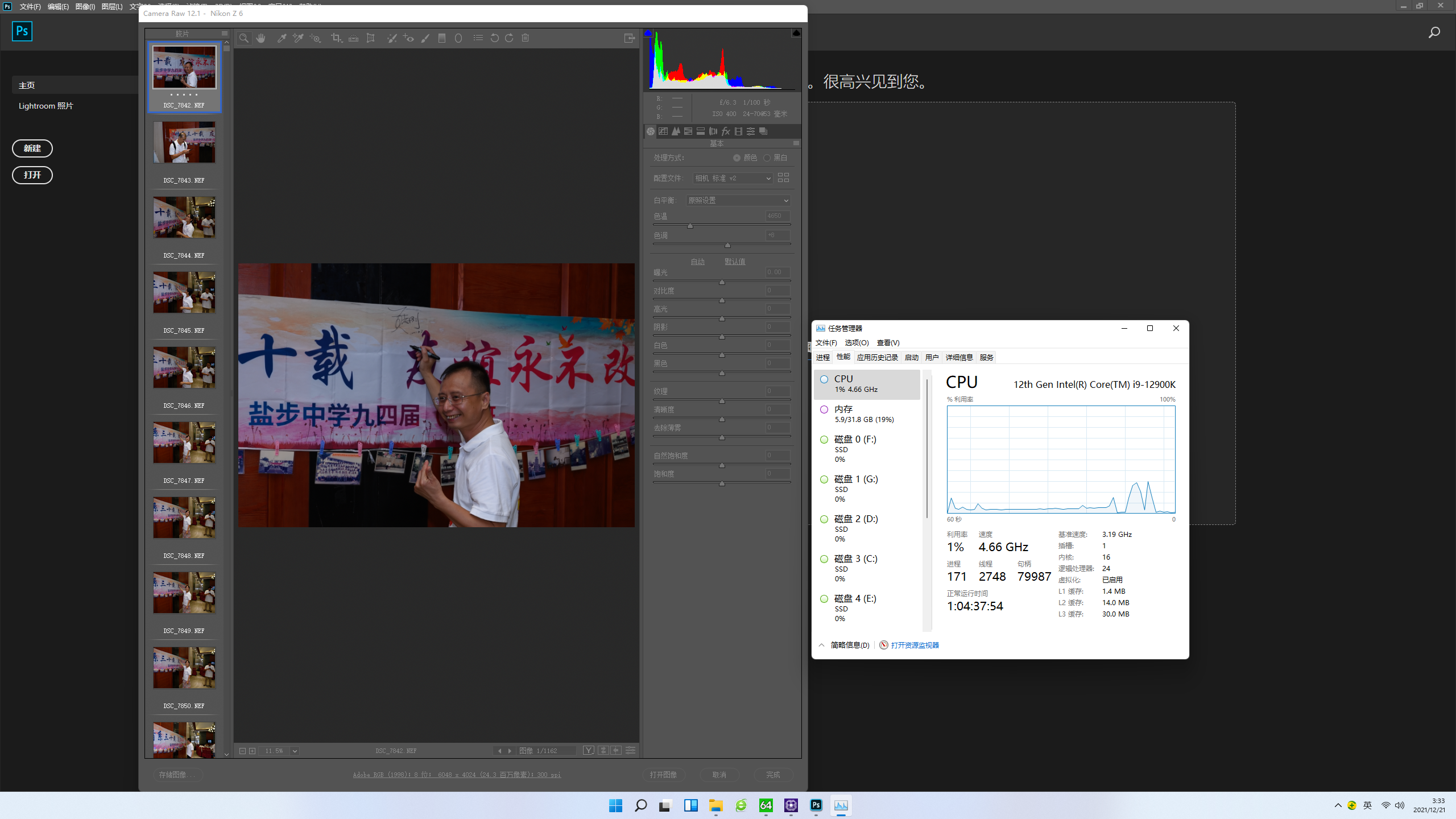 将高性能释放为生产力，高带宽DDR5带飞十二代酷睿平台