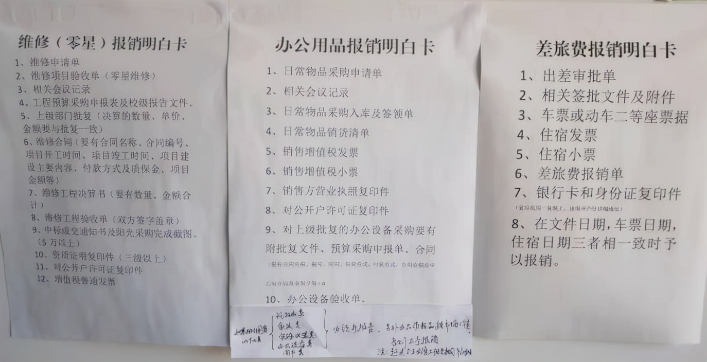 2021年会计岗位述职报告