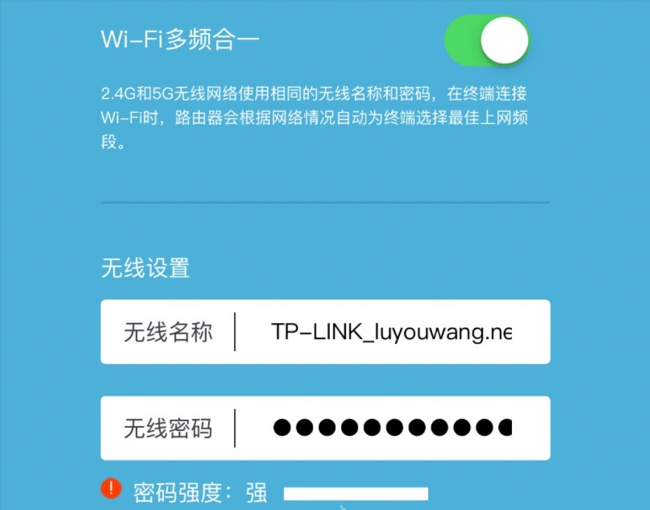 tplink路由器設置網址賬號密碼如何設置tplink無線路由器