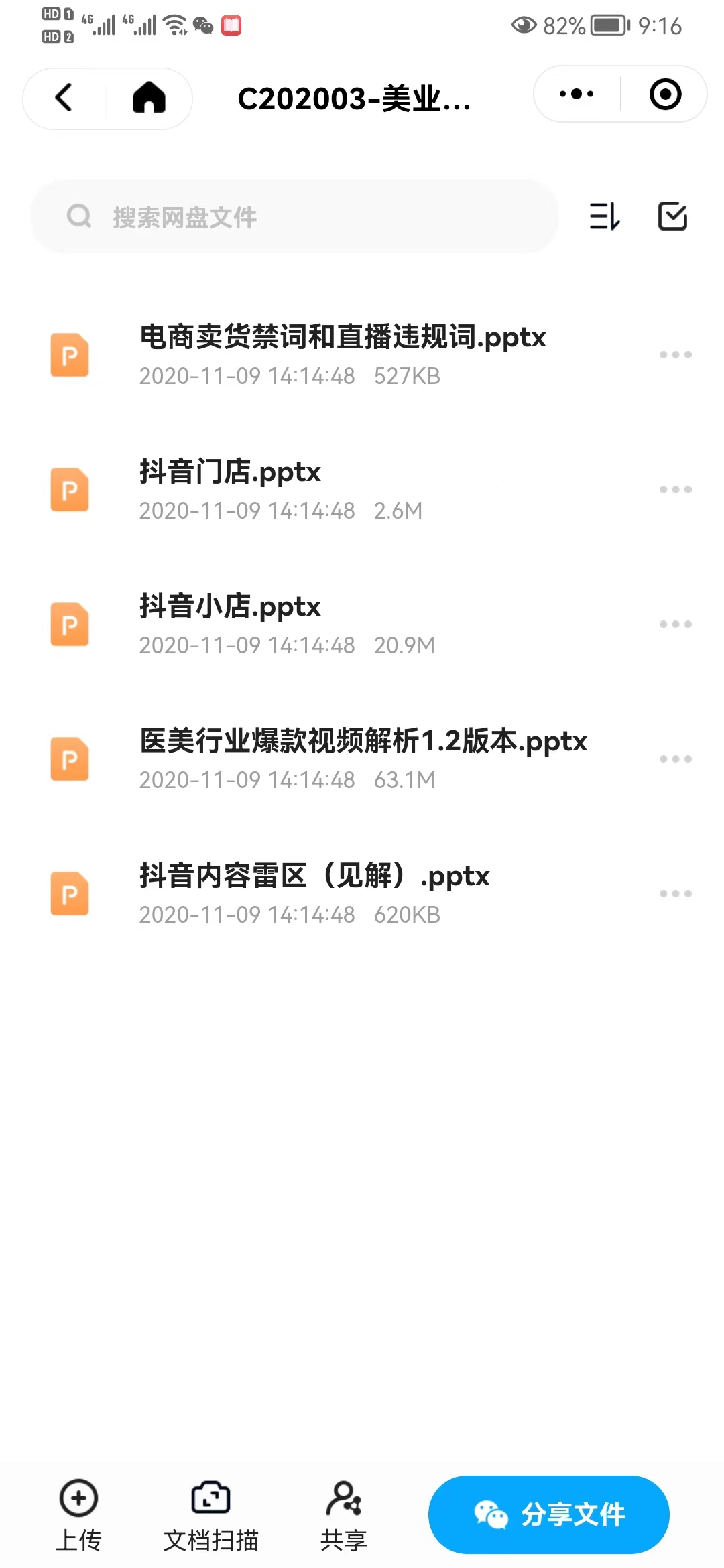 不会带团队，凭什么当领导！这12条团队铁规，助你打造狼性团队