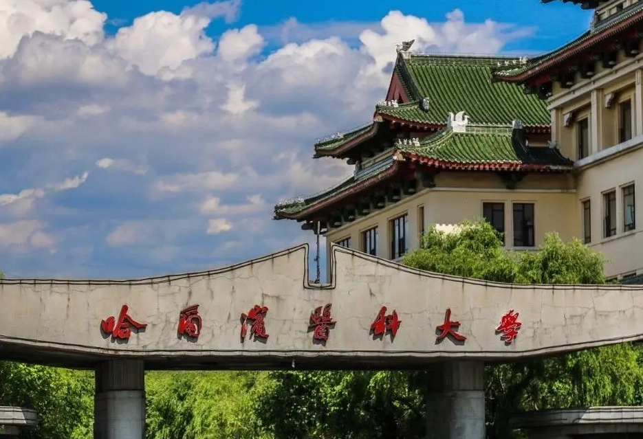 2022“医药大学”排行榜公布，北京协和不负众望，哈医大表现亮眼