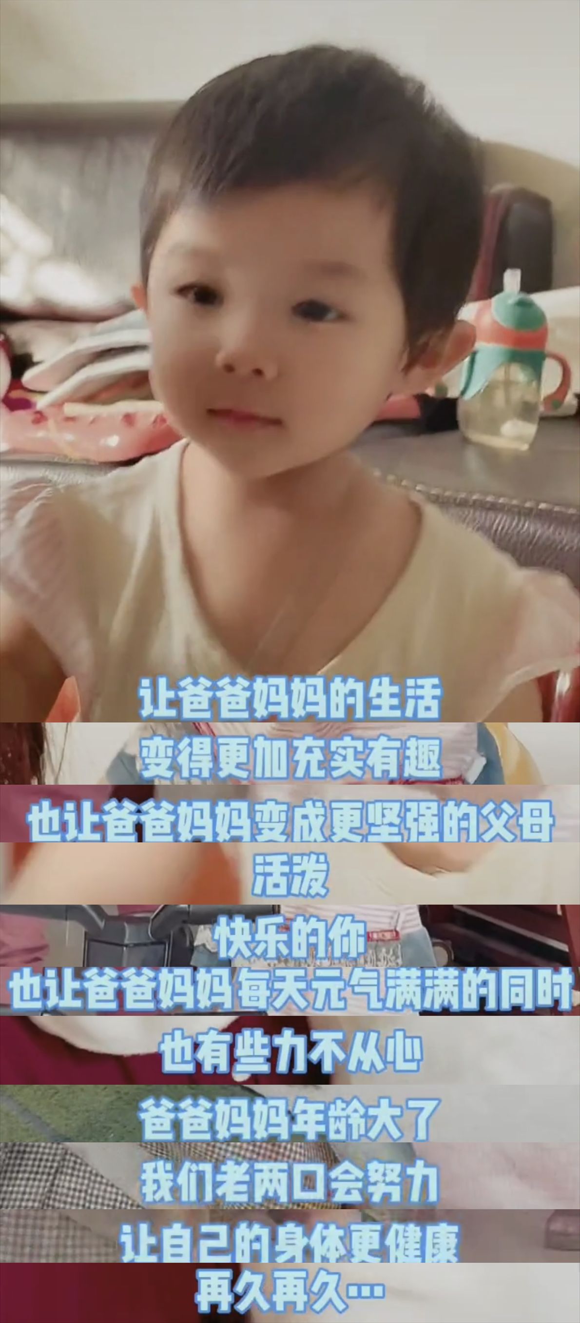 两岁小天赐越发可爱，获69岁妈妈告白，老两口为养娃开始“带货”