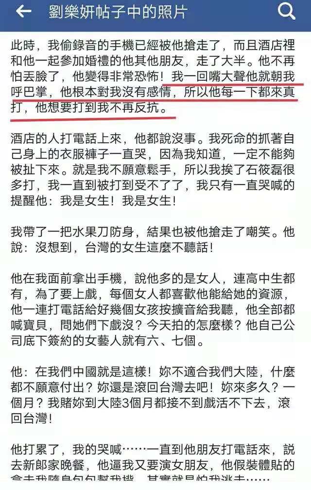 摸腿、陪酒、绝育、自杀，娱乐圈的潜规则，“毁”了多少女孩？