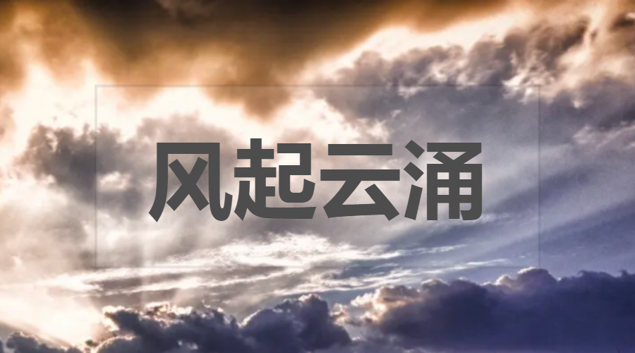 原材料價(jià)格居高不下，后疫情時(shí)代家電行業(yè)“量額雙降”承壓前行