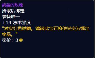 魔兽世界tbc怀旧服：术士选择什么专业提升最大？一起来看看吧