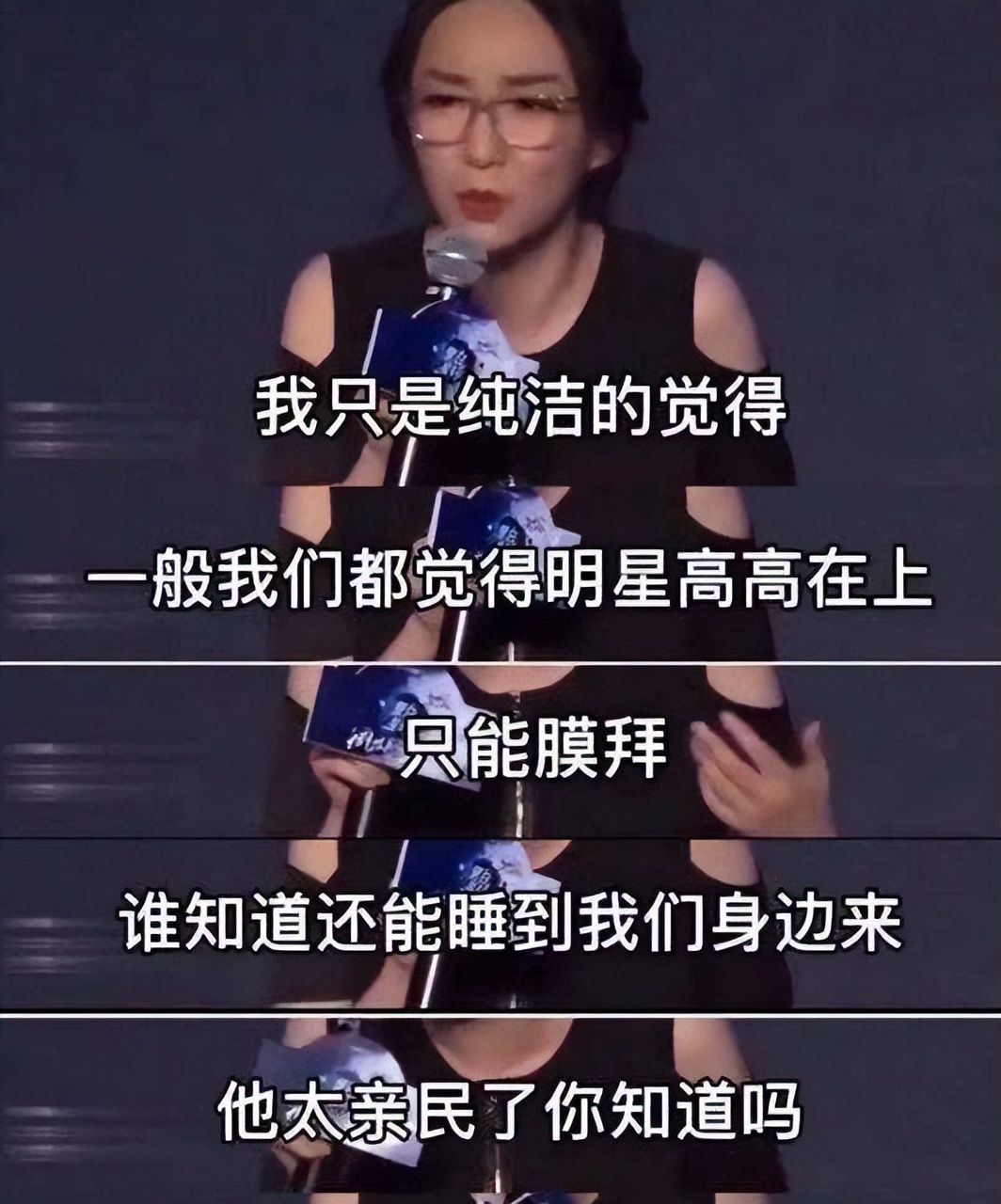 吳亦凡要被判刑了，曾力挺他的3位女強人，如今怎樣了？
