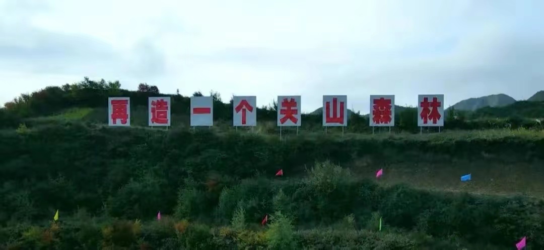 打造“绿色名片” 绘就生态底色