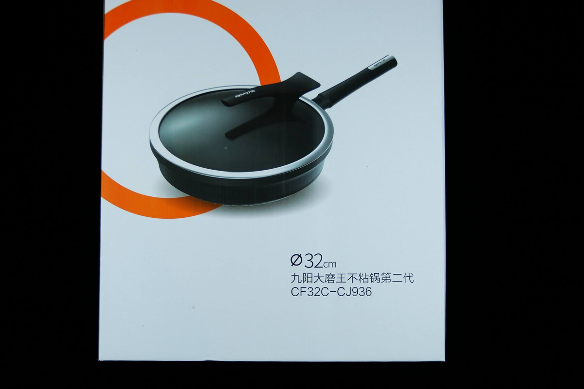 爱上厨房 精致人生，这个锅值得背——九阳大磨王爆炒不粘锅体验