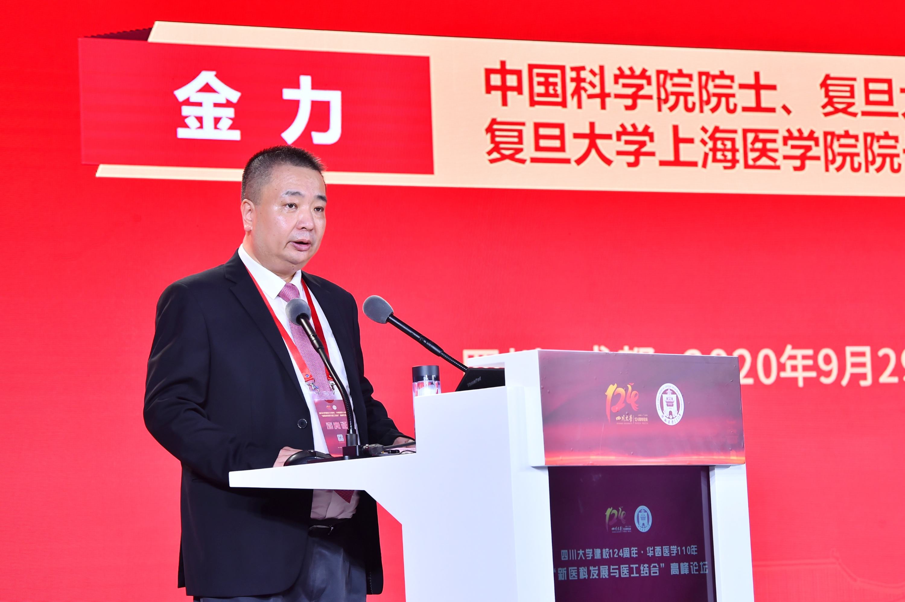 2021年9位院士新晋为校长和党委书记，10所一流大学换帅！恭喜了