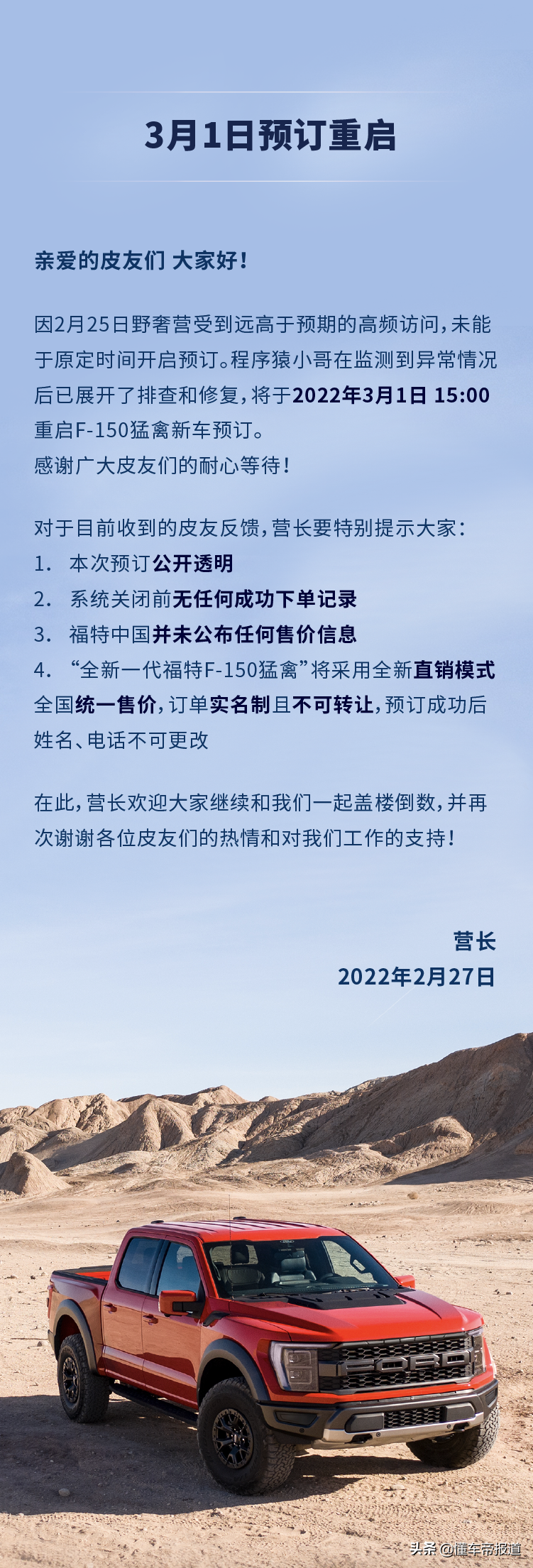 福特皮卡全系车型价格一览表及最新资讯