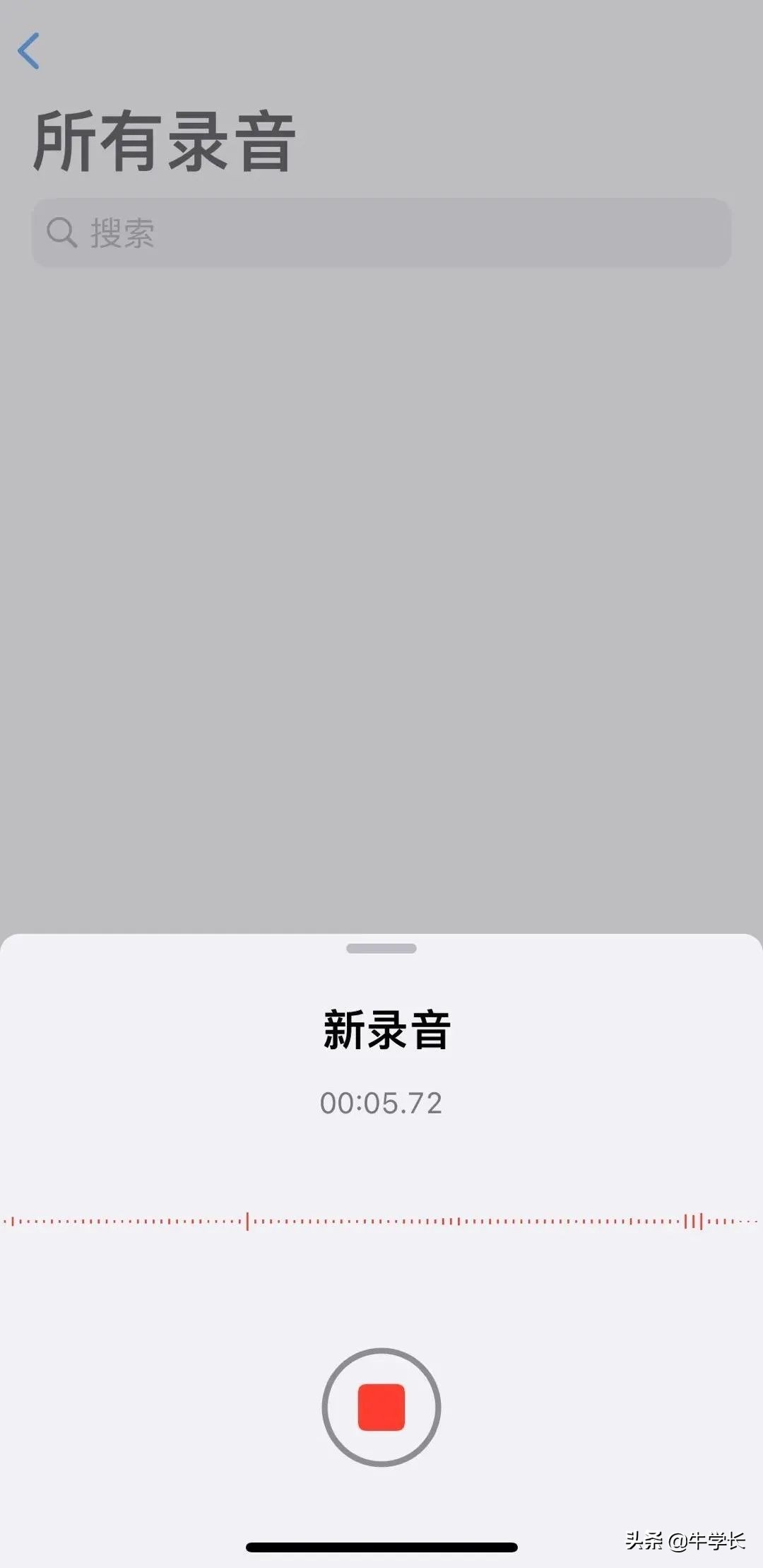 蘋果手機怎么錄音？iPhone自帶錄音APP的正確打開方式