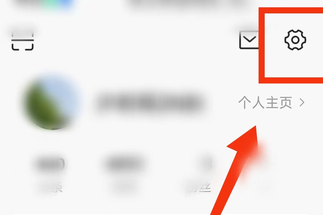 怎样禁止或者允许今日头条软件向我推荐通讯录好友？
