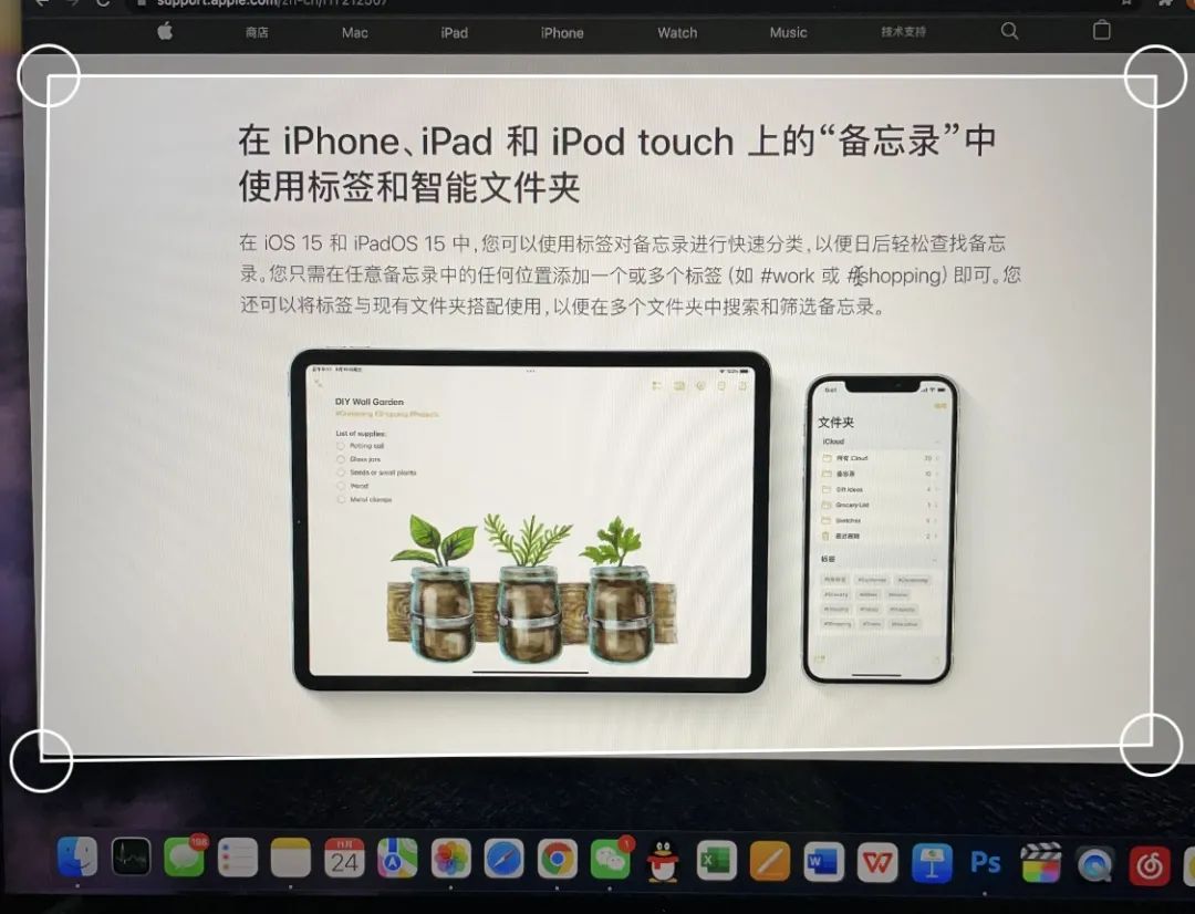 备忘录格式(iPhone自带「备忘录」，你真的会用吗？)