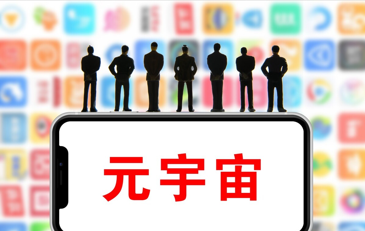 元宇宙直播课怎么做？适合直播课的平台有哪些