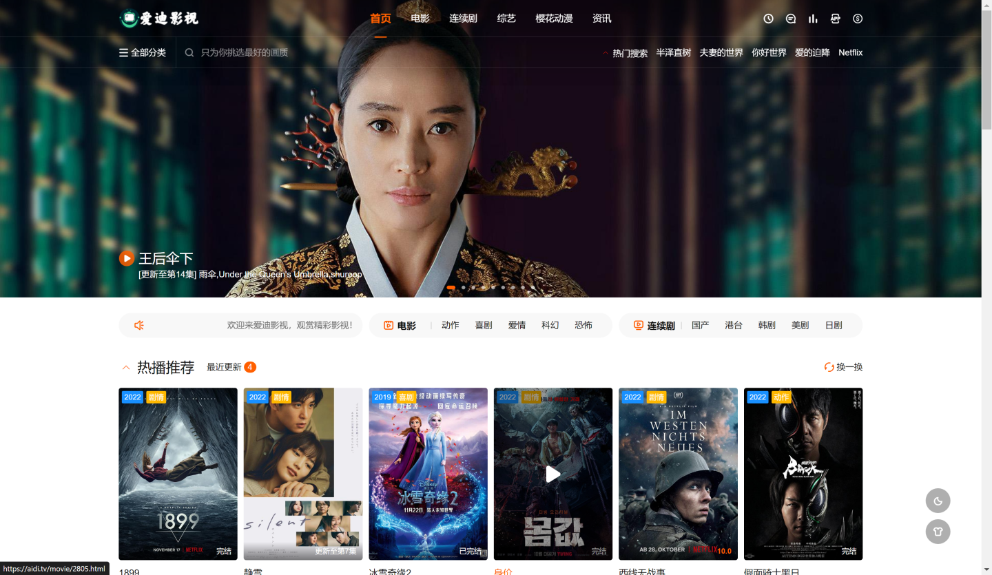 用什么看足球比賽免費（這里看世界杯，免費看4K）