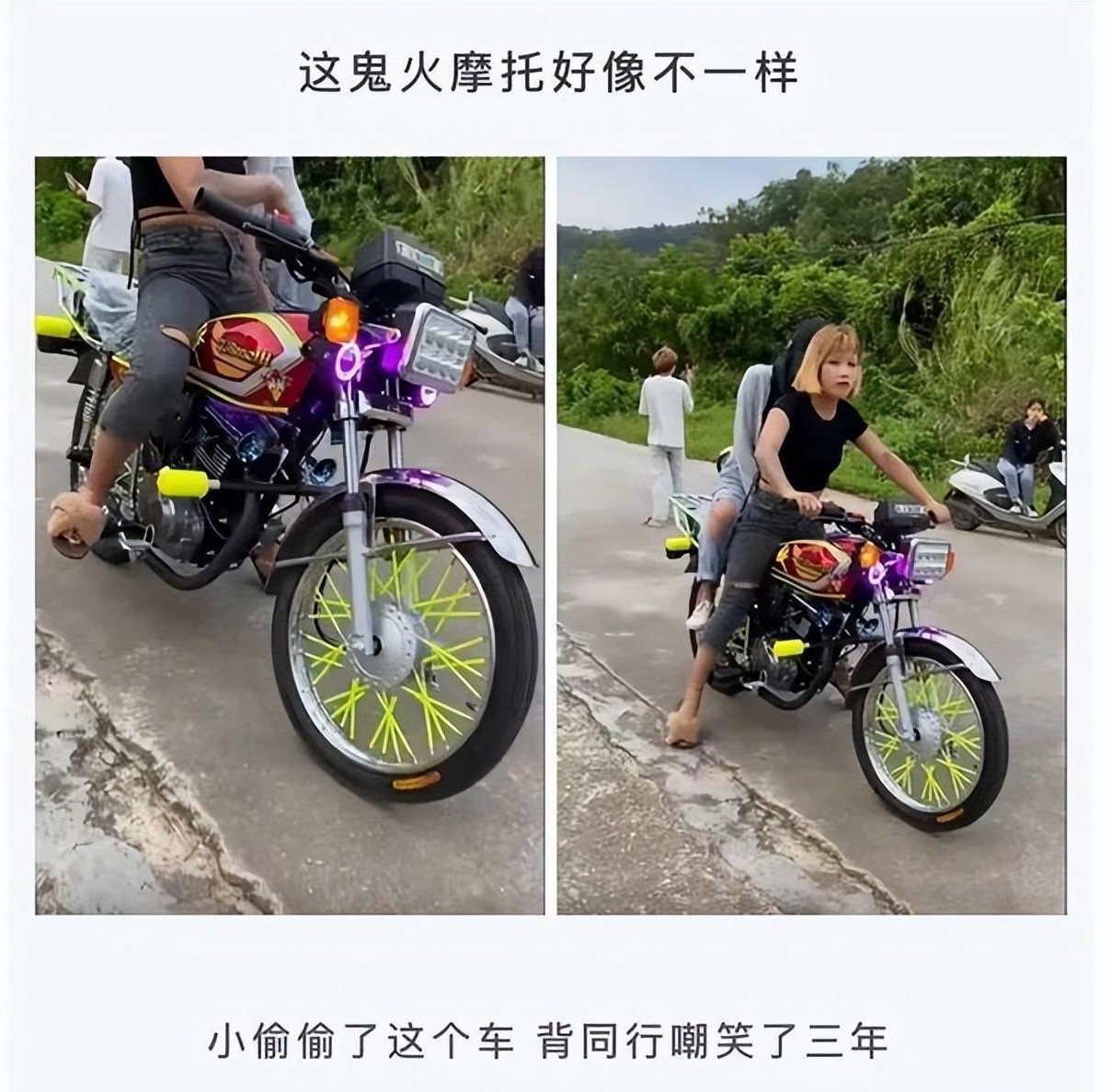 女同事发来消息，我一直没看明白，她说：你试试反过来念