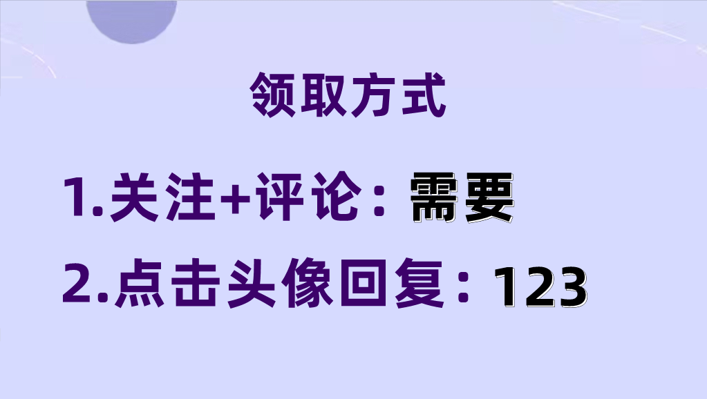 项目经理都在偷偷用！工程图纸及资料下载神器，是真的太牛了