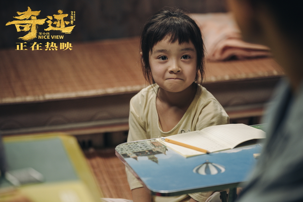 人生大事票房破12亿，10后mini花可爱又懂事！抱谁回去当女儿呢？