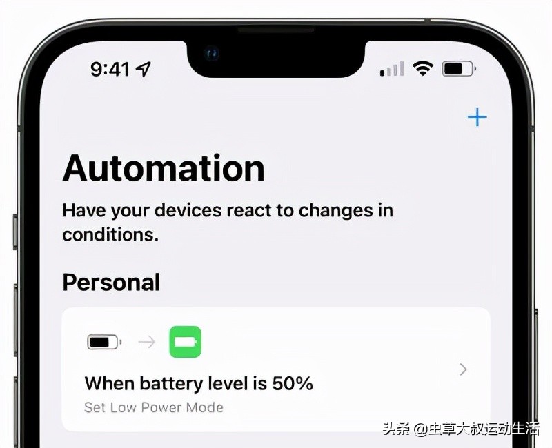 新iPhone 13用户的提示和技巧