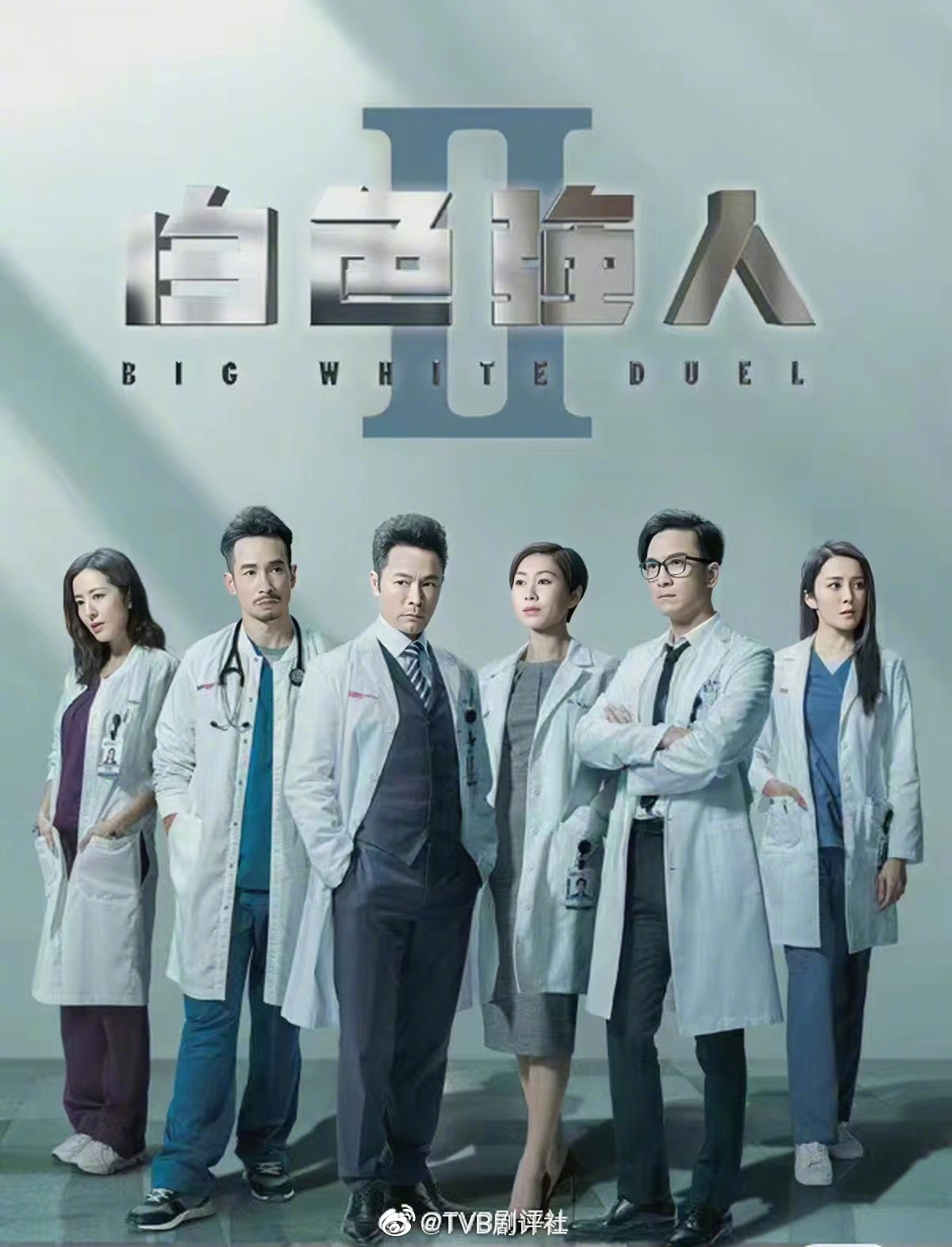 TVB宣布下半年播出六部重头剧，经典节目《奖门人》惊喜回归