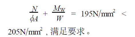 大跨度挑檐扣件式钢管悬挑支撑架设计与施工