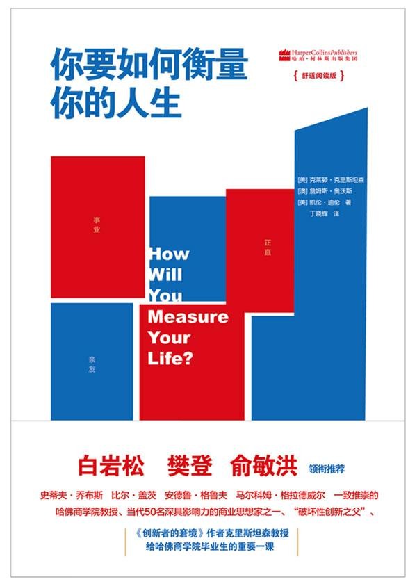 大学毕业前，安利你提前完成哪些人生规划？