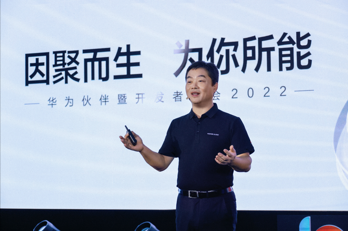 创新不止！华为云推出国内首个可运行在本地的ERP SaaS方案