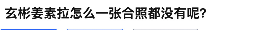 初恋的门是什么？杨斌一目了然地爱孙爱玲，姜是出乎意料的吗？