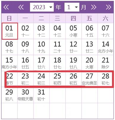 10月10日上班吗,10月10日上班吗?
