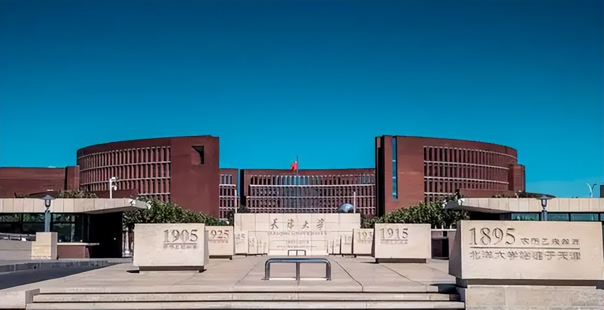 武汉科技大学城市建设学院武汉科技大学城市学院