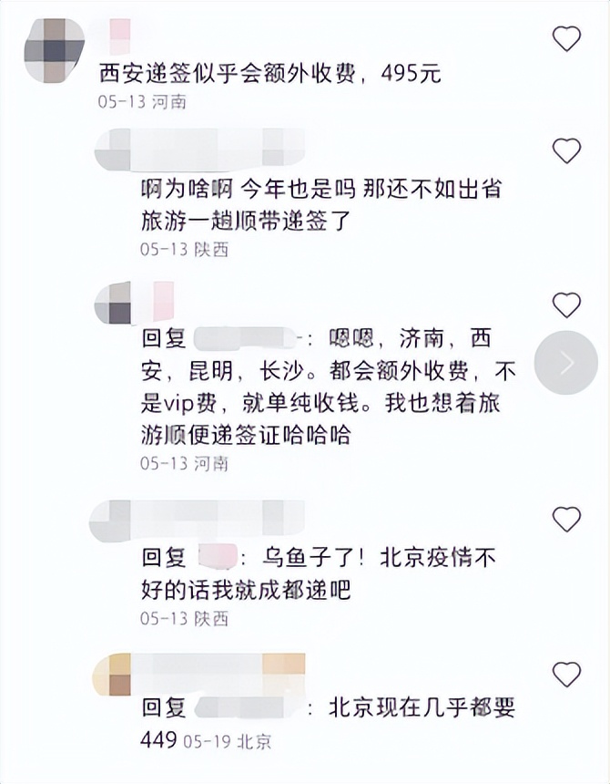 新留英学生遇签证坎！KCL取消网课，多所英国大学政策调整…