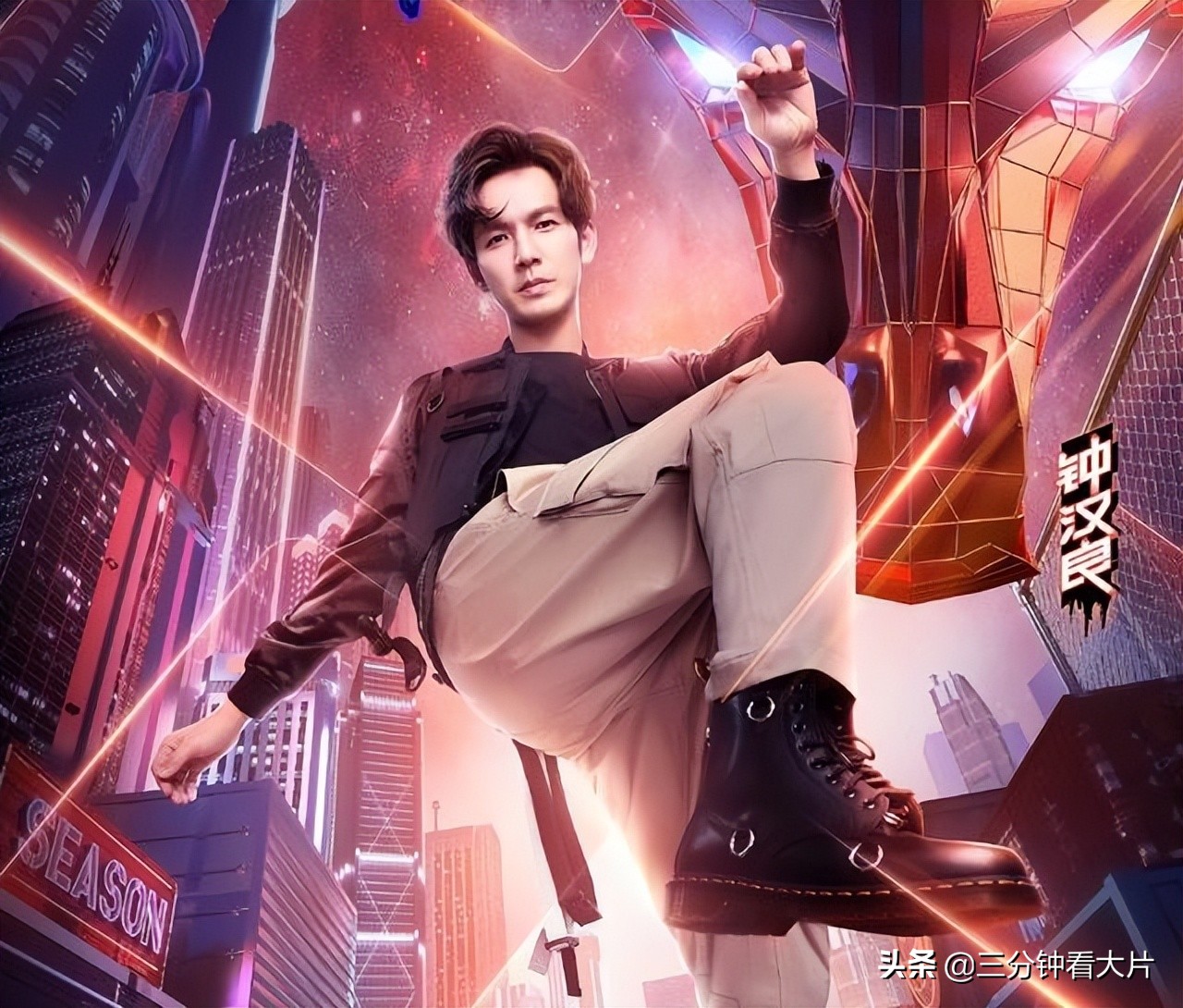 男演员身材管理请按照袁文康这个标准“内卷”起来吧