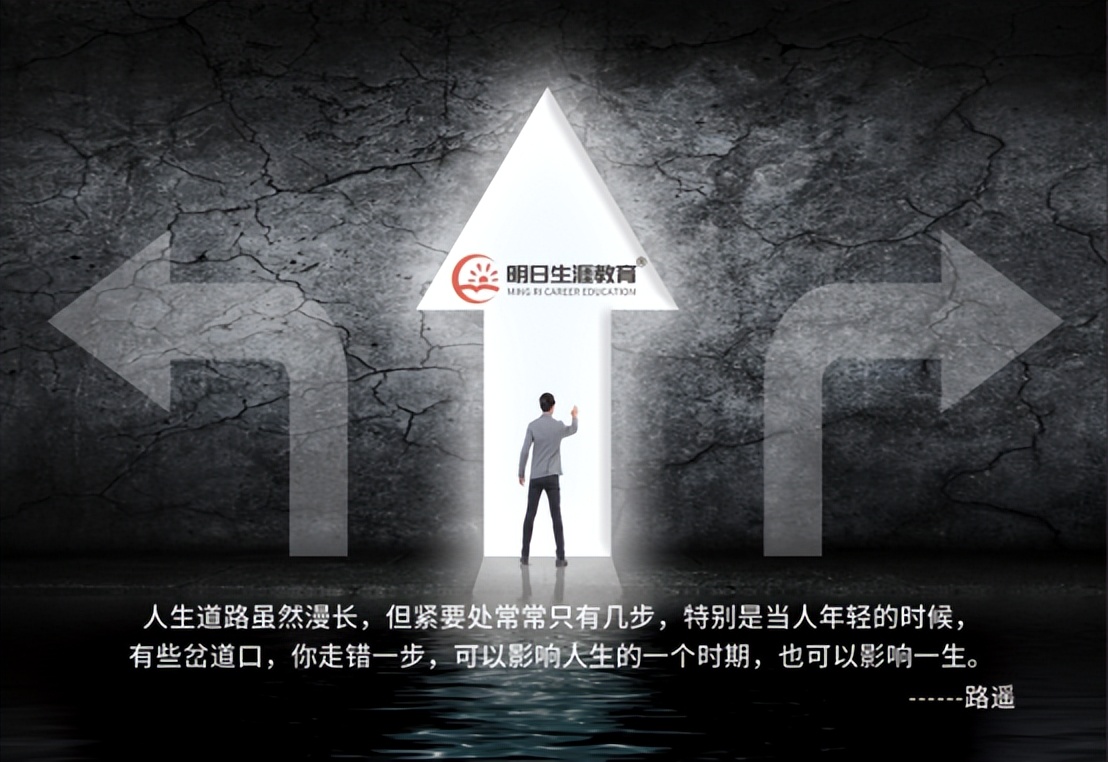 让每一个学生都健康成长，拥有人生出彩的机会