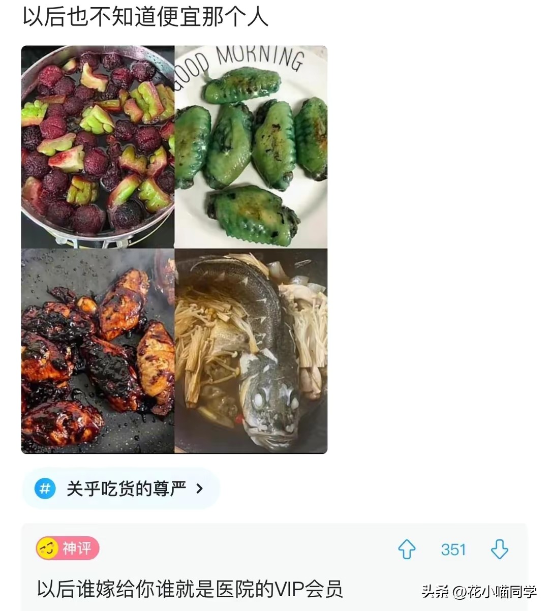 老婆跟领导出差，发来照片说在广州塔，我信你个鬼