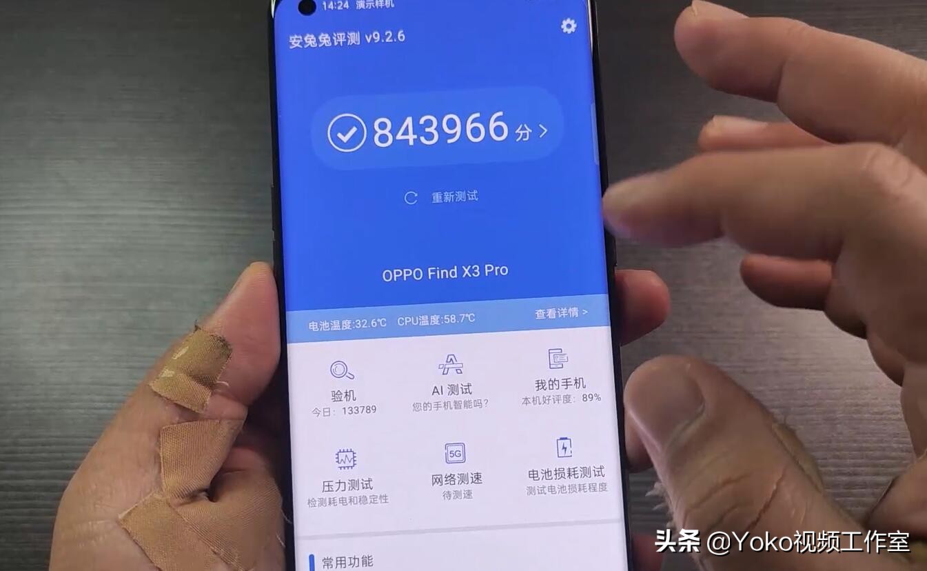 oppofindx3pro缺点（五大优点和两个缺点）