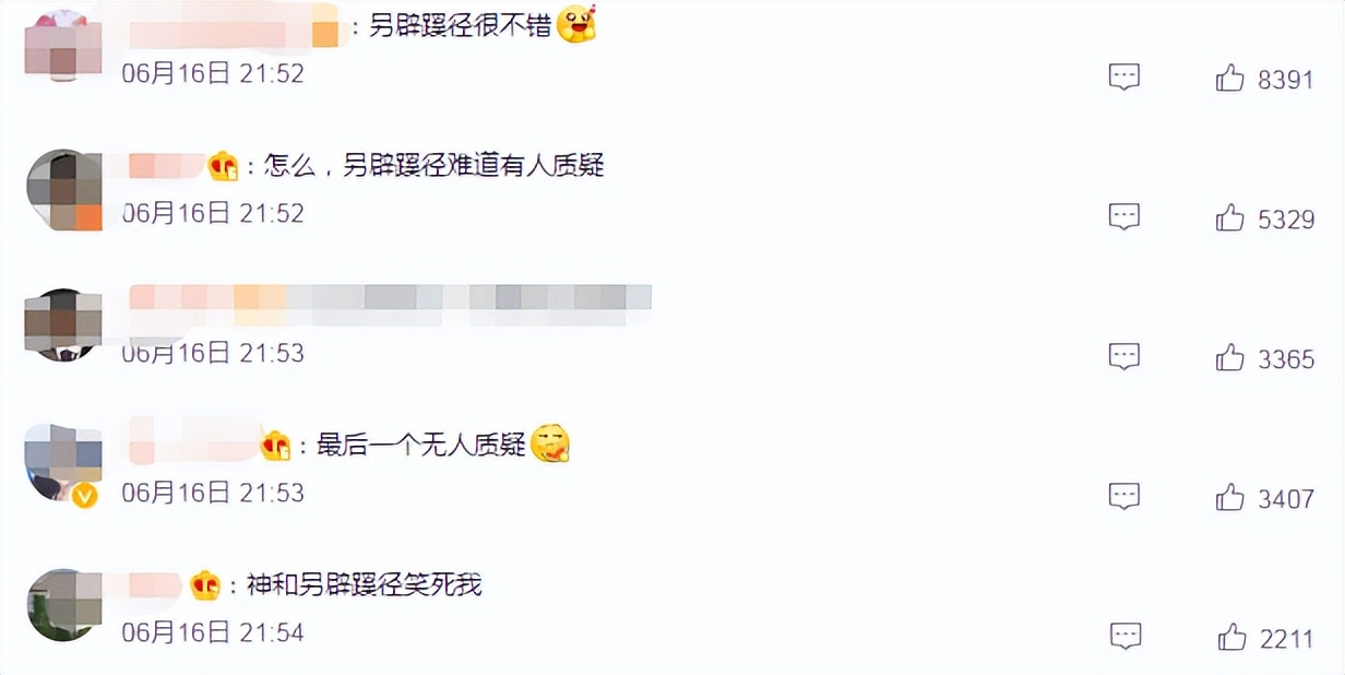 内娱选秀段位榜，李宇春稳居C位，有人成为“六边形塌房战士”