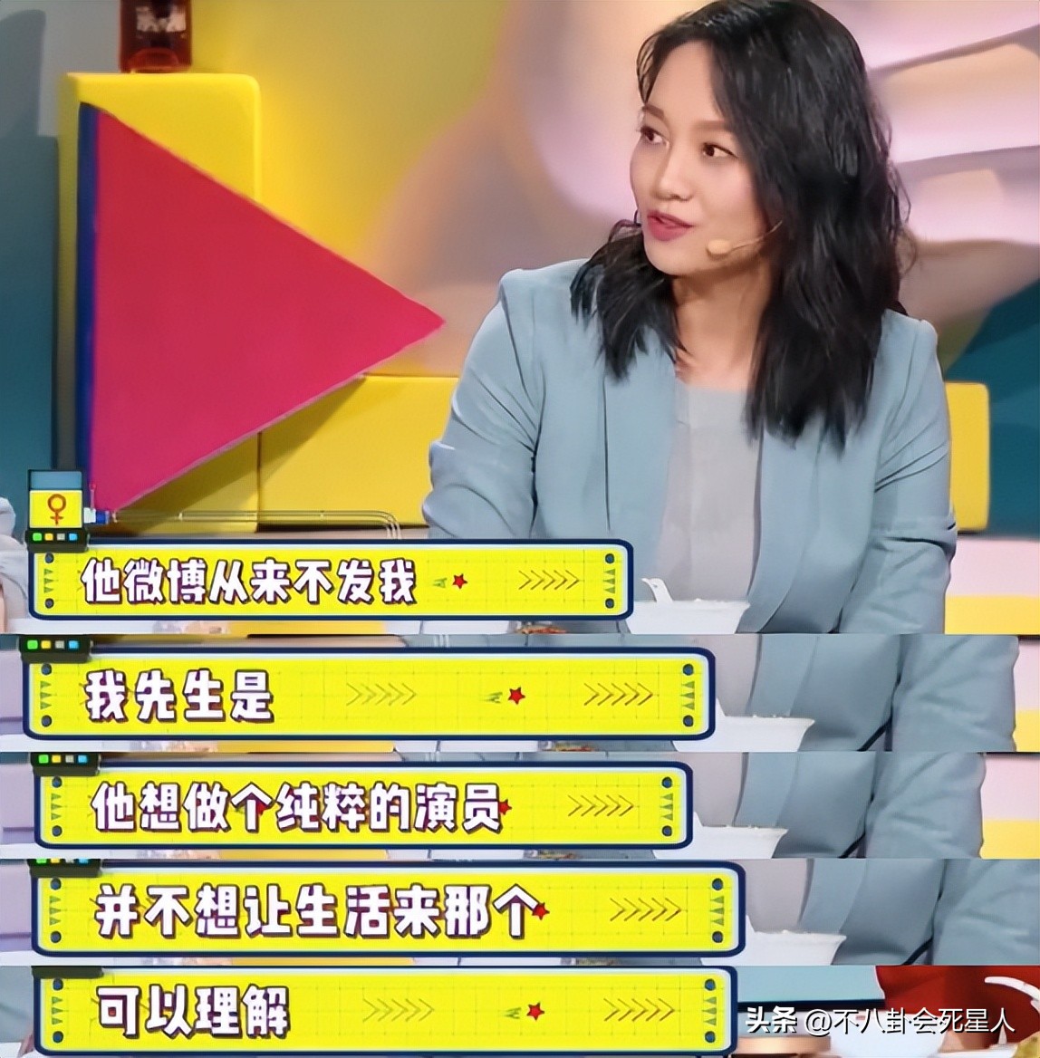 李娜网球黑料（4位女星的卑微婚姻，委曲求全、自我贬低，好像一点都不爱自己）