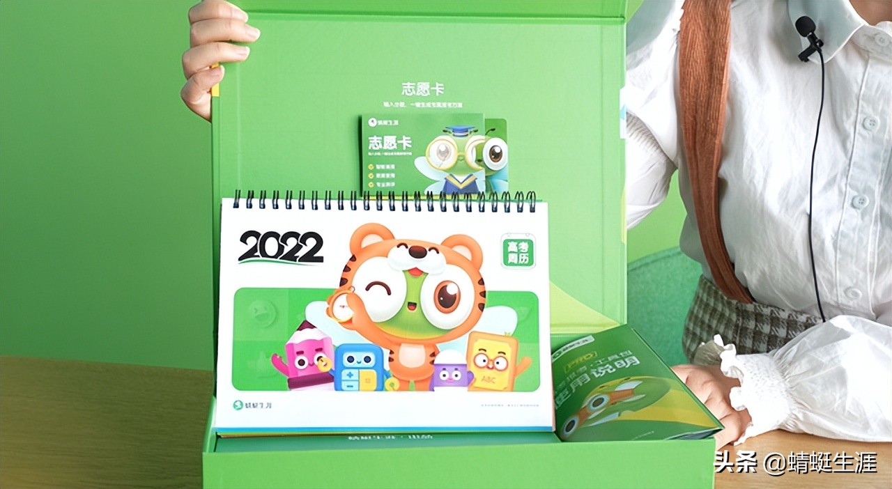 加盟高考志愿填报校区，招生营销方面能获得哪些支持？