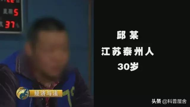 男子诈骗1700万，10个月密会160个女孩，揭开高端名媛性交易骗局