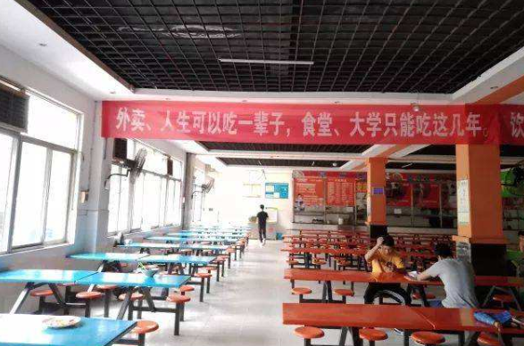 南工大封校后，食堂挂出“嚣张标语”，学生：待解封后再看