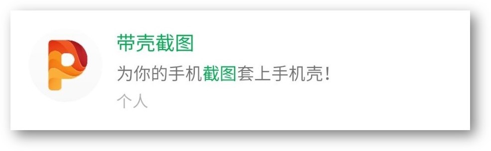 6款让你满怀期待的微信小程序，每款都是黑科技，请低调使用