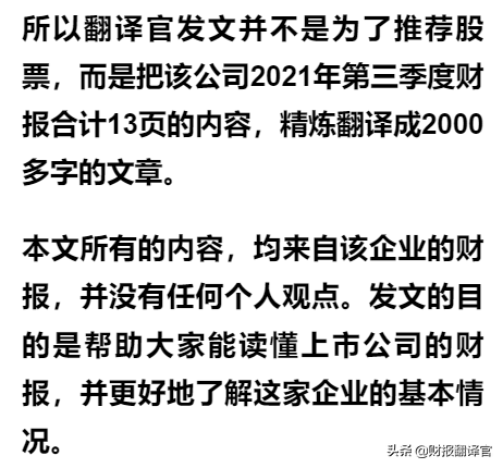 福布斯全球上市公司2000强,钴销量全球第2,Q3业绩涨1倍,股价仅5元