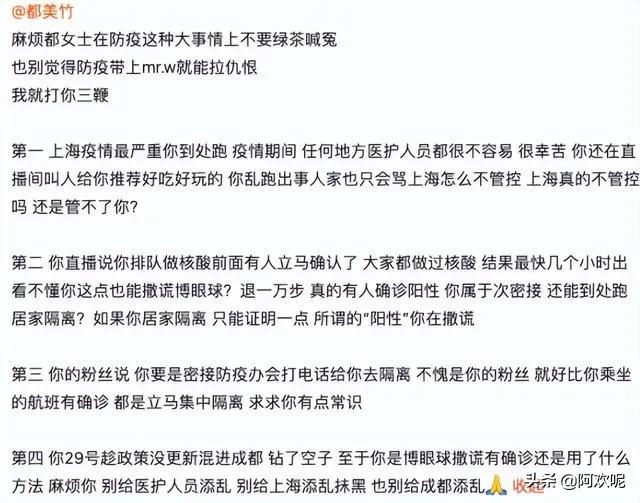 都美竹近鼻头发黑，怀疑出现整容后遗症，重考至今没有录取消息？