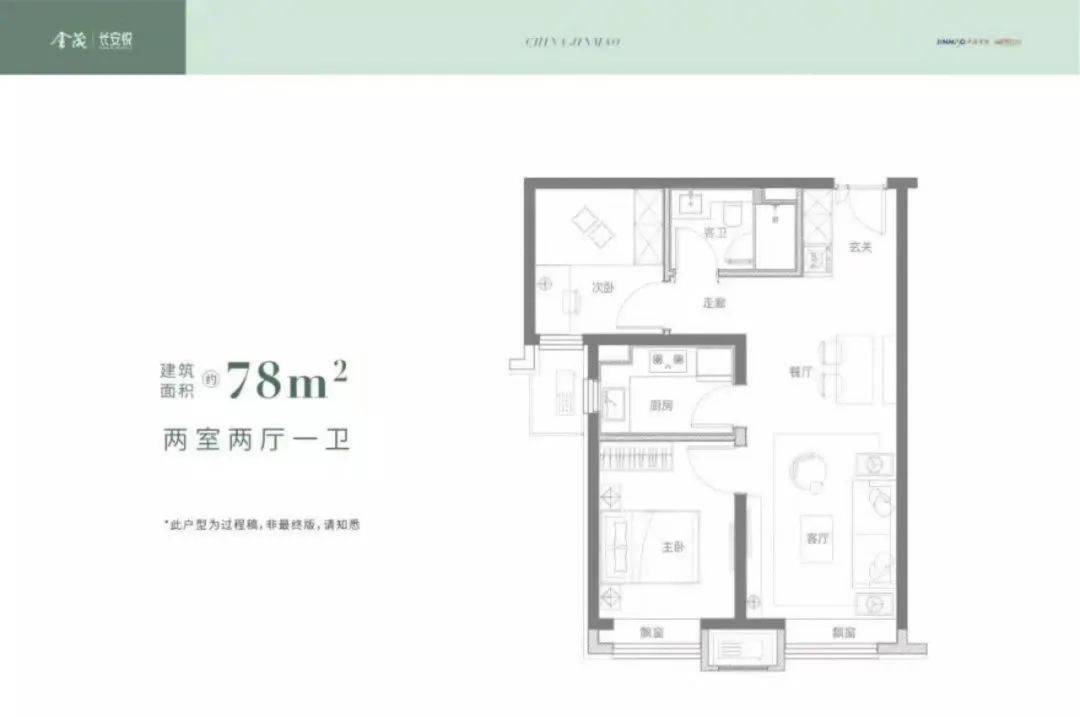 刚需上车新盘 总价300万起，临铁200米！特价房源“抄底”中