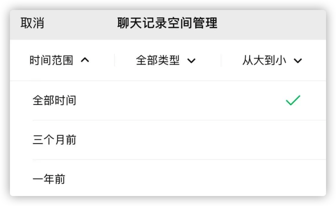 iOS 16 新功能太好用，一键释放 10 个 G