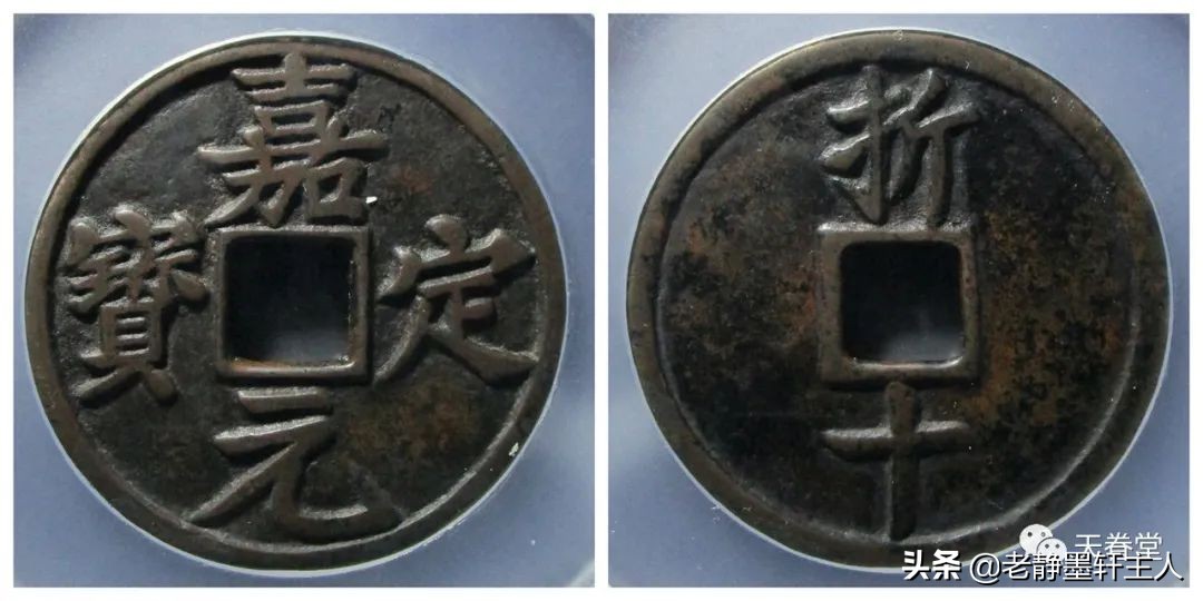 2022年4月古钱币行情及成交欣赏